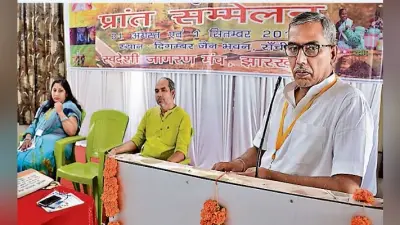 रांची : हमें अपनी जरूरतों को कम करना होगा: अरुण ओझा