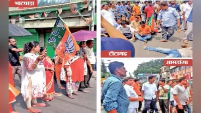 हमले के खिलाफ जगह-जगह भाजपा का विरोध प्रदर्शन