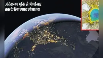 पटना : मनरेगा आयुक्त ने सभी जिलों को लिखा पत्र, अब गूगल अर्थ से खोजे जायेंगे तालाब और कुएं