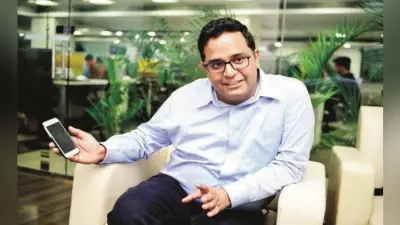 Paytm Money के सीईओ बनाये गये प्रवीण जाधव, दो साल में 250 करोड़ रुपये का निवेश करेगी कंपनी