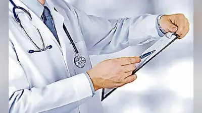 डेंटल डॉक्टर्स नियुक्ति : पास अभ्यर्थी फेल, फेल हुई पास