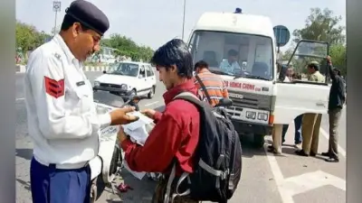 Online Fine : बिना हेलमेट पकड़े जाने पर ऑनलाइन भर सकेंगे जुर्माना, पहले यह था प्रावधान