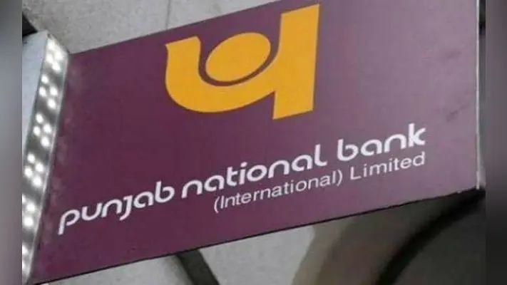 PNB में ओबीसी और यूनाइटेड बैंक के मर्जर का रास्ता साफ, निदेशक मंडल ने दी मंजूरी