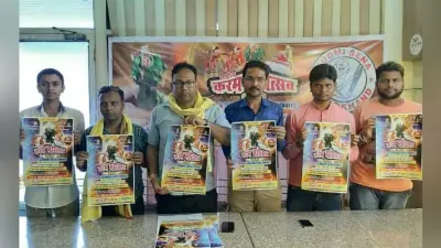 समाज के तीन विभूतियों को मिलेगा ”कुड़मी रत्न”, कुड़मी सेना का करम महोत्सव 8 को
