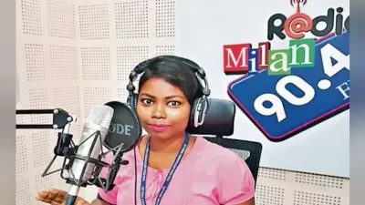 संताली भाषा की देश की पहली रेडियो जॉकी