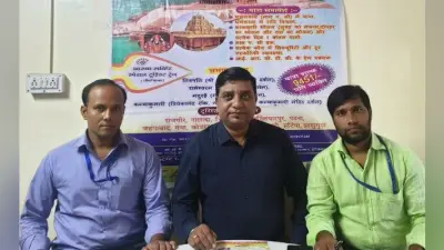 9451 रुपये में इंडियन रेलवे करायेग दक्षिण के प्रसिद्ध स्थलों का भ्रमण, राजगीर से 24 को खुलेगी ट्रेन