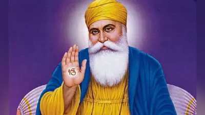 ”नानक नाम जहाज है, चढ़ै सो उतरे पार”