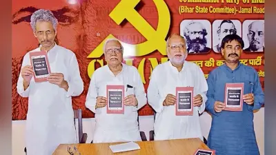 पटना : माकपा लड़ेगी विस उपचुनाव