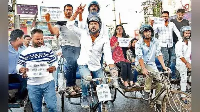 नये ट्रैफिक नियमों के विरुद्ध प्रदेश युवा कांग्रेस का प्रदर्शन, कहा- यह तुगलकी फरमान है