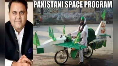 #WorthlessPakistan: ”चंद्रयान 2” पर तंज कसकर फवाद चौधरी ने करा ली अपने ही देश की बेइज्जती
