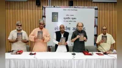 वरिष्ठ पत्रकार कुलदीप कुमार की पहली कविता संग्रह ”बिन जिया जीवन” का लोकार्पण