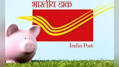 अब मृत्यु के बाद पैसा निकालना आसान, नियम में दी गयी ढील