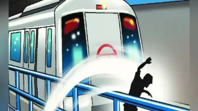 सेंट्रल और बेलगछिया में मेट्रो के सामने दो लोगों ने लगायी छलांग, एक की मौत