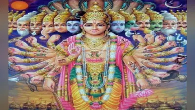 भगवान विष्णु के अनंत रूप की होती है पूजा, 14 गांठों का बांधा जाता है अनंत सूत्र