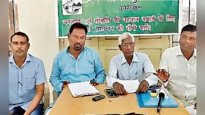 रांची : मुख्यमंत्री आवास का घेराव 15 को : मंच