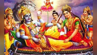अनंत चतुर्दशी व्रत आज, निरोग काया के वरदान के लिए भगवान विष्णु की होगी पूजा