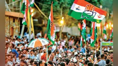 वामो संग मिल कर चुनाव लड़ेगी कांग्रेस