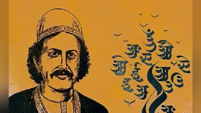 भारतवर्षोन्नति कैसे हो सकती है