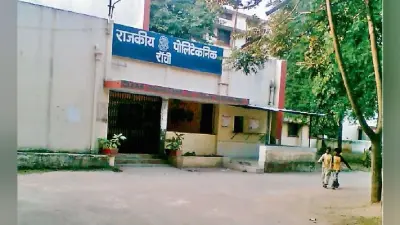 पॉलिटेक्निक कॉलेज : छात्रावास खाली करने के लिए छात्रों को 19 तक का मिला समय