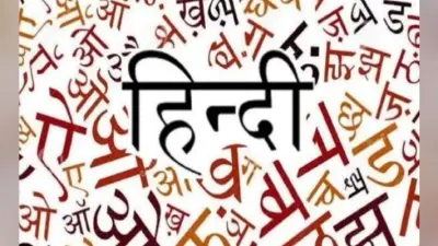 हिंदी में तकनीक : अब जिम्मेदारी यूजर की