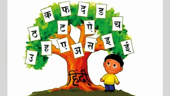 अनेक चुनौतियों और संभावनाओं के बीच हिंदी का बढ़ता दायरा, ये है विदेशी विद्वान, जिन्होंने हिंदी को दी समृद्धि