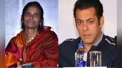 सलमान खान के 55 लाख का घर देने की खबरों पर रानू मंडल ने तोड़ी चुप्पी