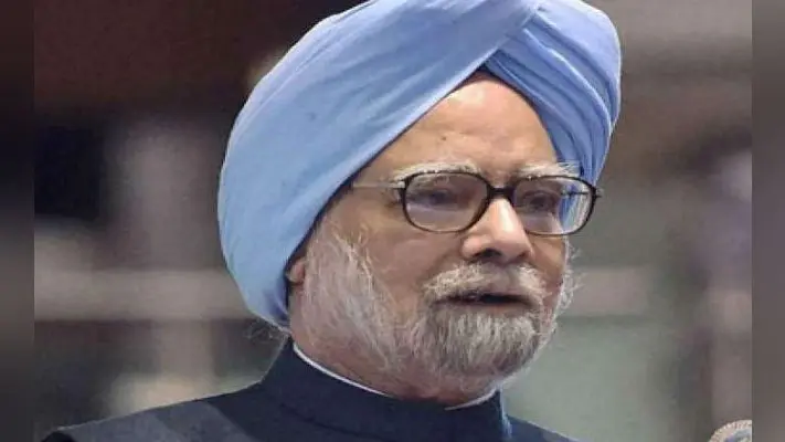 पूर्व पीएम मनमोहन सिंह ने कहा, वित्त आयोग की शर्तें बदलने से पहले राज्यों के साथ करना चाहिए था मशविरा