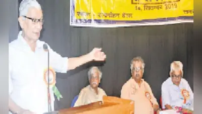 देश की उन्नति में बाधक नहीं भाषा