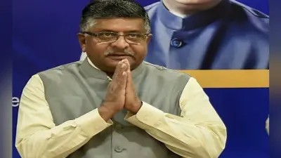 प्रसाद ने इलेक्ट्रॉनिक्स और मोबाइल कंपनियों से की विनिर्माण और निर्यात बढ़ाने की अपील
