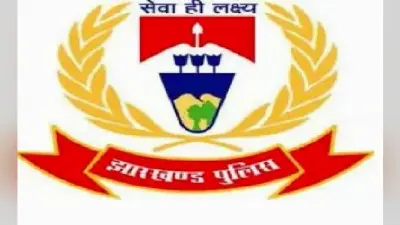 पांच जिले के पुलिस अधिकारियों को मिला अतिरिक्त प्रभार