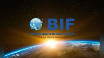ब्रॉडबैंड इंडिया फोरम ने कहा : नीलामी में स्पेक्ट्रम की बिक्री नहीं होने से सरकार को हुआ 5.4 लाख करोड़ का नुकसान