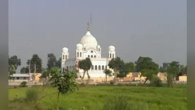 पाकिस्तान ने कहा – नौ नवंबर से खुल जायेगा करतारपुर गलियारा
