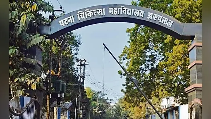 पटना : पीएमसीएच के ब्लड बैंक में कर्मचारियों की कमी