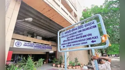 PF में जमा पैसों पर अब 8.65 फीसदी की दर से मिलेगा ब्याज, EPFO के छह करोड़ से अधिक खाताधारकों को होगा फायदा