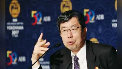 ADB के अध्यक्ष ताकेहिको नाकाओ ने पद से दिया इस्तीफा, अगले साल 16 जनवरी से होगा प्रभावी