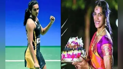 स्टार बैडमिंटन खिलाड़ी पीवी सिंधु से शादी करना चाहता है 70 साल का बुजुर्ग, अर्जी में कहा- कर लूंगा अगवा
