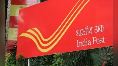 भारतीय डाक ने एशिया, यूरोप और दक्षिण अमेरिका के छह देशों के लिए शुरू की स्पीड पोस्ट सर्विस