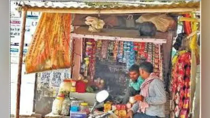 सिगरेट व गुटखा पकड़े जाने पर जुर्माना वसूला