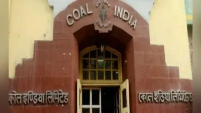 Good News : चालू वित्त वर्ष के दौरान पूरे देश में 7,000 लोगों को नौकरी देगी कोल इंडिया