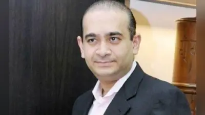 नीरव मोदी की ब्रिटेन में न्यायिक हिरासत की अवधि 17 अक्टूबर तक बढ़ी
