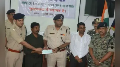 10 लाख के इनामी नक्सली भूषण ने किया सरेंडर, डीआईजी बोले- नक्सली सरेंडर करें, नहीं तो मारे जायेंगे