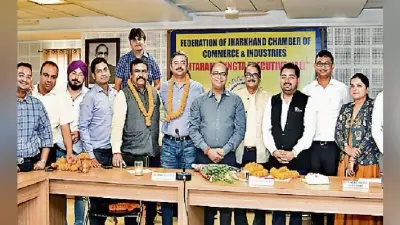 झारखंड चेंबर : कुणाल अजमानी अध्यक्ष व धीरज तनेजा बने महासचिव