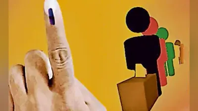 पटना : एक रुपया देकर वसुधा केंद्र पर बन सकते हैं मतदाता