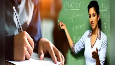 एनआईएफटीईएम ने अध्यापन से जुड़े इन पदों पर निकाली वैकेंसी, 08 अक्टूबर है आवेदन की अंतिम तारीख