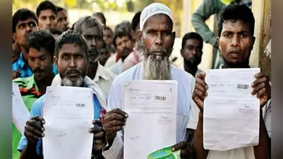 NRC : असम में हुआ विरोध प्रदर्शन, 12 घंटे का बंद आयोजित