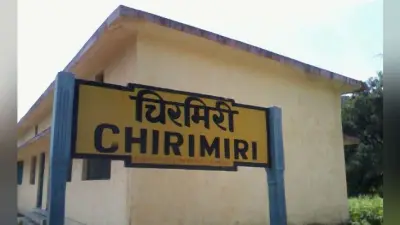 लातेहार : आखिर कब पूरी होगी बरवाडीह-चिरीमिरी रेल लाइन परियोजना?