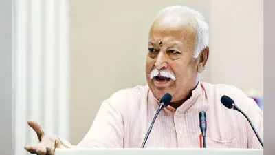 “मानव कल्याण के लिए हो विज्ञान का इस्तेमाल” : मोहन भागवत
