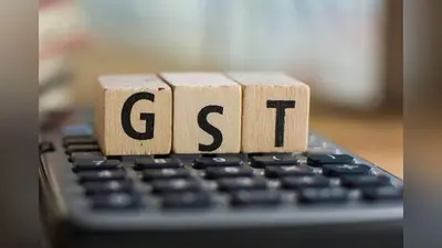 अब ऑनलाइन जमा होगा जीएसटी रिफंड