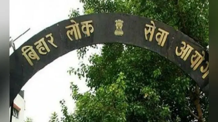 रामकिशोर मामले में निगरानी की टीम पहुंची बीपीएससी