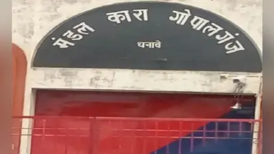 जीवित्पुत्रिका पर्व को लेकर जेल में बंदी 42 महिलाओं ने व्रत रखा